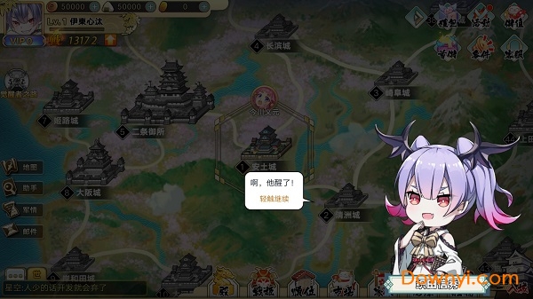 战国少女无限铜钱军粮版 游戏截图